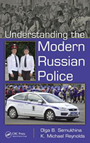 Understanding the Modern Russian Police